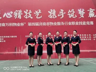 美圖來襲！濟南物業行業技能競賽，客服風采與技術服務的完美交融