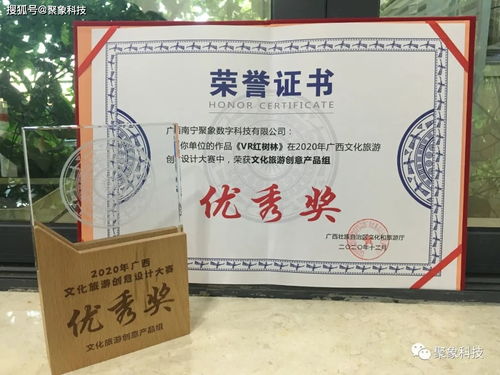 聚象科技喜獲發(fā)明專利并中標(biāo)VR虛擬現(xiàn)實(shí)仿真平臺項(xiàng)目，助力文化用品行業(yè)創(chuàng)新發(fā)展