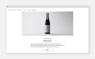 尊享之韻 打造高端洋酒品牌創(chuàng)意視覺設(shè)計(jì)與網(wǎng)站建設(shè)的藝術(shù)